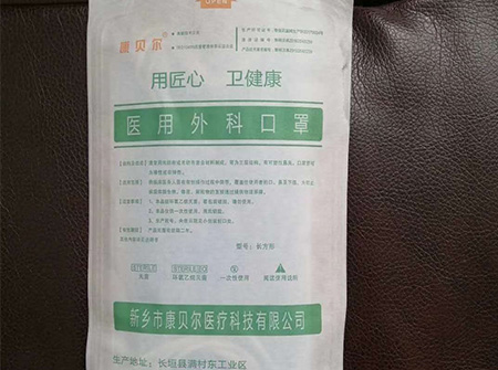 医疗用品包装胶_医疗用品包装胶生产厂家